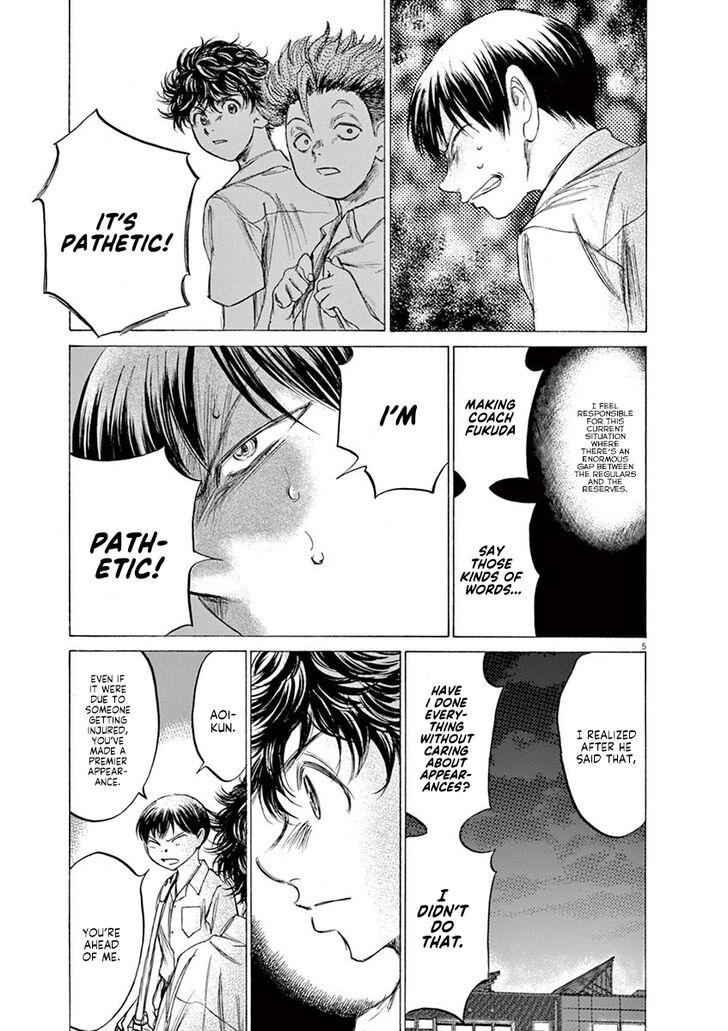 Ao Ashi, Chapter 140 image 06